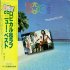 10CC 1979 Tropical And Love