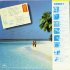 10CC 1979 Tropical And Love