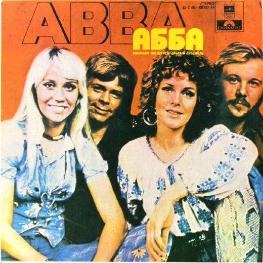 АББА 1980 ABBA